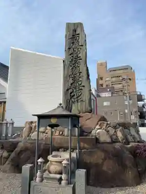 久遠寺(兵庫県)