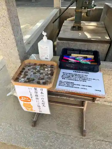 白鳥神社の建物その他