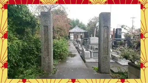 妙見寺(群馬県)