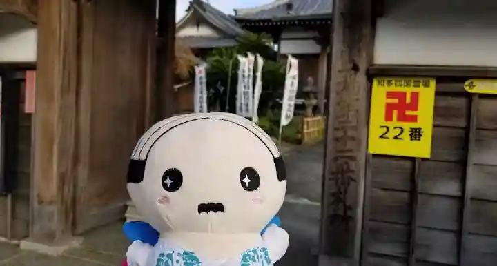 大日寺のその他建物