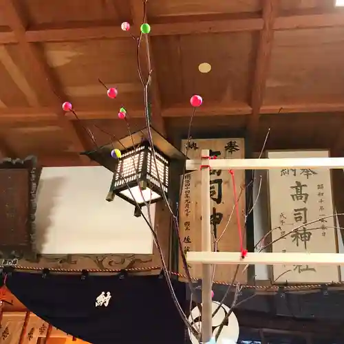 高司神社〜むすびの神の鎮まる社〜のその他建物