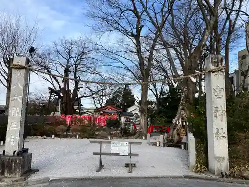 秩父今宮神社(埼玉県)
