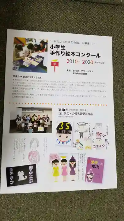 帰厚院のその他建物