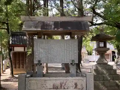小垣江神明神社(愛知県)