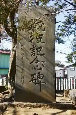 白鬚神社のその他建物