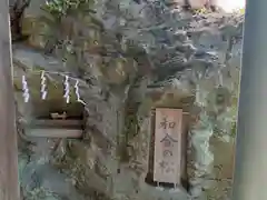 鹽竈神社の自然