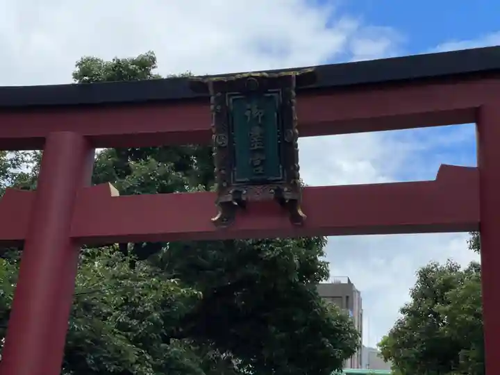御霊神社(大阪府)