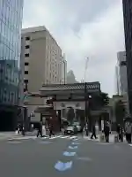 増上寺の{uncategorized: "未分類", other: "その他", undefined: "問題あり", building: "その他建物", grave: "お墓", sacred_gate: "鳥居", guardian: "狛犬", statue: "像", buddha: "仏像", history: "歴史", nature: "自然", garden: "庭園", animal: "動物", pagoda: "塔", temizu: "手水舎", mountain_gate: "山門・神門", sanctuary: "本殿・本堂", subordinate: "末社・摂社", art: "芸術", scenery: "景色", jizo: "地蔵", ema: "絵馬", goshuin: "御朱印", omikuji: "おみくじ", items: "授与品その他", amulet: "お守り", goshuincho: "御朱印帳", eats: "食事", festival: "お祭り", votive_dance: "神楽", shichigosan: "七五三参", wedding: "結婚式", experience: "体験その他", initially: "初詣", around: "周辺", anti_infection: "感染症対策"}