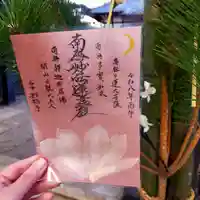 桃色の和紙‗月下美人