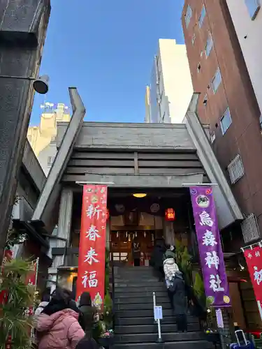 烏森神社(東京都)