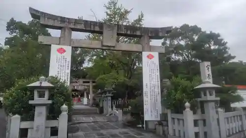 宇原神社の鳥居