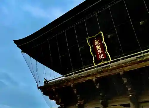 筥崎宮のその他建物