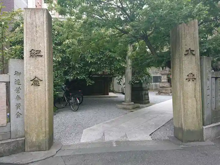 元三島神社のその他建物
