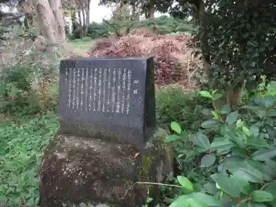 万蔵院(茨城県)
