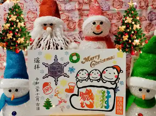 陽林寺の御朱印