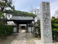 瑞雲寺の{uncategorized: "未分類", other: "その他", undefined: "問題あり", building: "その他建物", grave: "お墓", sacred_gate: "鳥居", guardian: "狛犬", statue: "像", buddha: "仏像", history: "歴史", nature: "自然", garden: "庭園", animal: "動物", pagoda: "塔", temizu: "手水舎", mountain_gate: "山門・神門", sanctuary: "本殿・本堂", subordinate: "末社・摂社", art: "芸術", scenery: "景色", jizo: "地蔵", ema: "絵馬", goshuin: "御朱印", omikuji: "おみくじ", items: "授与品その他", amulet: "お守り", goshuincho: "御朱印帳", eats: "食事", festival: "お祭り", votive_dance: "神楽", shichigosan: "七五三参", wedding: "結婚式", experience: "体験その他", initially: "初詣", around: "周辺", anti_infection: "感染症対策"}