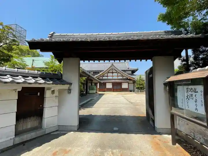 浄願寺の山門・神門