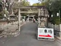 七所神社(愛知県)