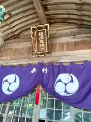 綿津見神社(福岡県)