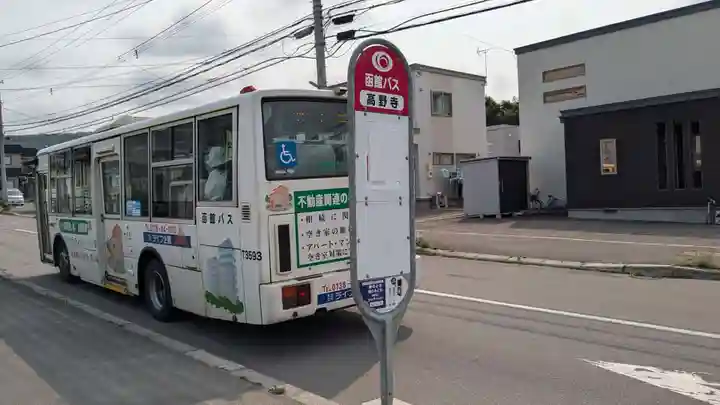 神山教会の周辺