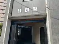 泰寿院(東京都)