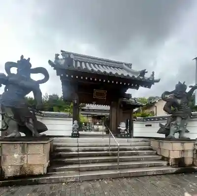 石尾山弘法寺(大阪府)