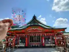 多治速比売神社(大阪府)