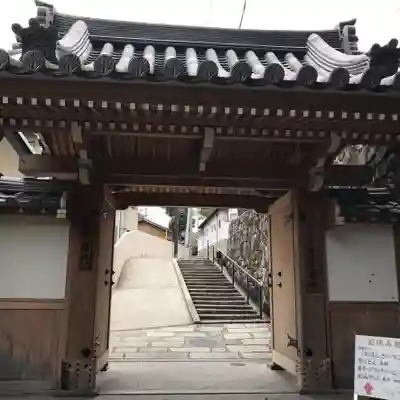 くろ谷 金戒光明寺の山門・神門