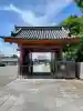 家原寺(大阪府)