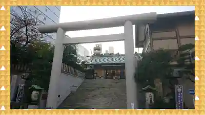 芝大神宮(東京都)