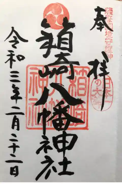 日本一の大鈴があります。、