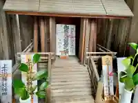 三峯神社(埼玉県)