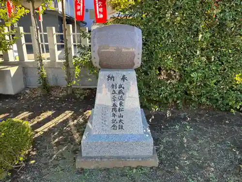 箭弓稲荷神社(埼玉県)