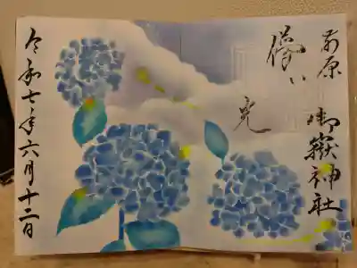 前原御嶽神社の{uncategorized: "未分類", other: "その他", undefined: "問題あり", building: "その他建物", grave: "お墓", sacred_gate: "鳥居", guardian: "狛犬", statue: "像", buddha: "仏像", history: "歴史", nature: "自然", garden: "庭園", animal: "動物", pagoda: "塔", temizu: "手水舎", mountain_gate: "山門・神門", sanctuary: "本殿・本堂", subordinate: "末社・摂社", art: "芸術", scenery: "景色", jizo: "地蔵", ema: "絵馬", goshuin: "御朱印", omikuji: "おみくじ", items: "授与品その他", amulet: "お守り", goshuincho: "御朱印帳", eats: "食事", festival: "お祭り", votive_dance: "神楽", shichigosan: "七五三参", wedding: "結婚式", experience: "体験その他", initially: "初詣", around: "周辺", anti_infection: "感染症対策"}