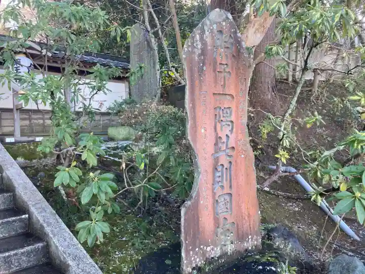 薬王寺の{uncategorized: "未分類", other: "その他", undefined: "問題あり", building: "その他建物", grave: "お墓", sacred_gate: "鳥居", guardian: "狛犬", statue: "像", buddha: "仏像", history: "歴史", nature: "自然", garden: "庭園", animal: "動物", pagoda: "塔", temizu: "手水舎", mountain_gate: "山門・神門", sanctuary: "本殿・本堂", subordinate: "末社・摂社", art: "芸術", scenery: "景色", jizo: "地蔵", ema: "絵馬", goshuin: "御朱印", omikuji: "おみくじ", items: "授与品その他", amulet: "お守り", goshuincho: "御朱印帳", eats: "食事", festival: "お祭り", votive_dance: "神楽", shichigosan: "七五三参", wedding: "結婚式", experience: "体験その他", initially: "初詣", around: "周辺", anti_infection: "感染症対策"}