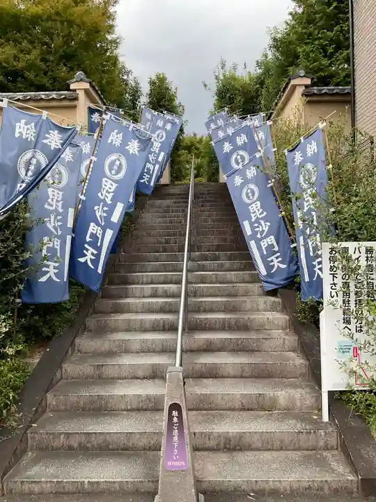 勝林寺(京都府)