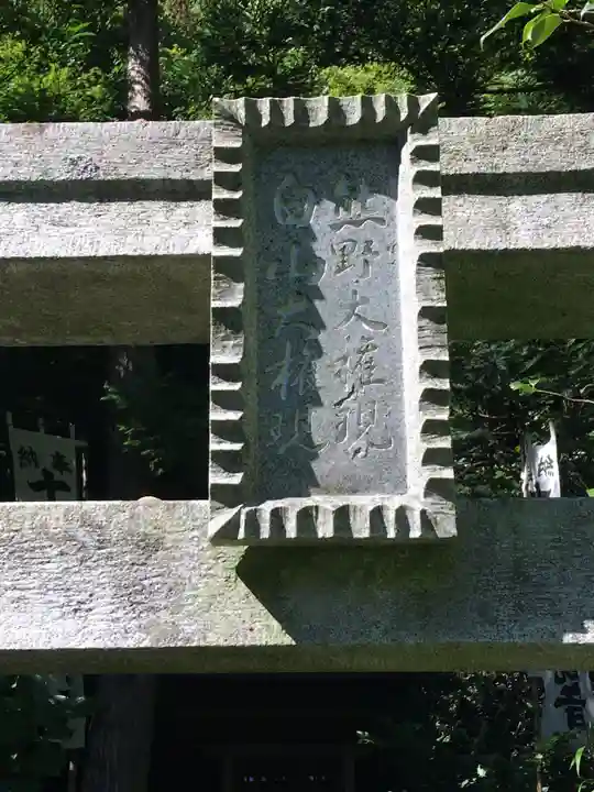 杉本寺(神奈川県)