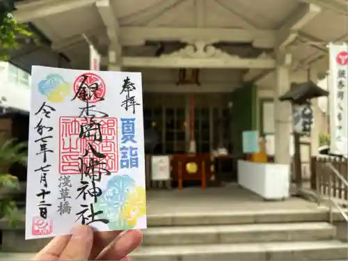 銀杏岡八幡神社(東京都)