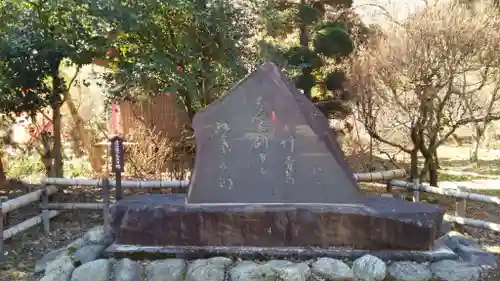 八王寺(埼玉県)