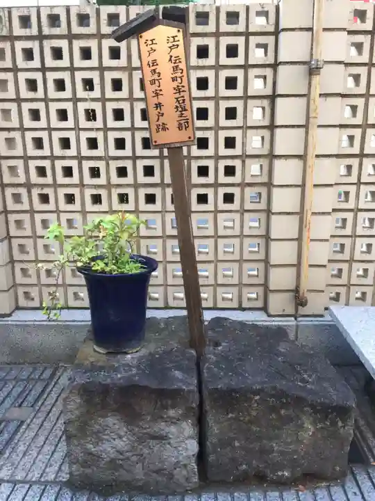 大安楽寺のその他建物