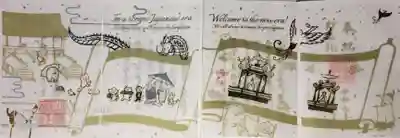 10月の御朱印と絵がつながっています。