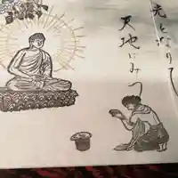 全忠寺(愛知県)