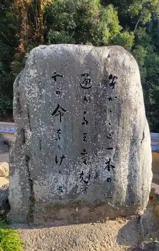 宝厳寺(愛媛県)