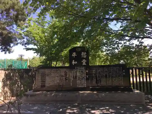 北海道護國神社のその他建物