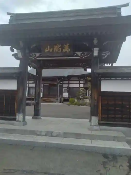 吉祥寺(宮城県)