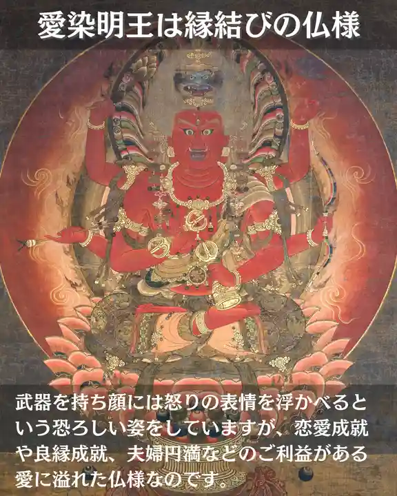 宝光寺(北海道)