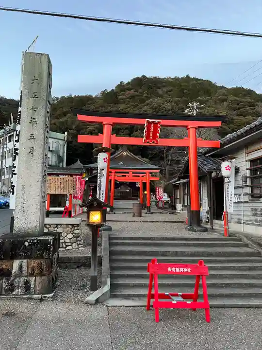 多度稲荷神社の鳥居