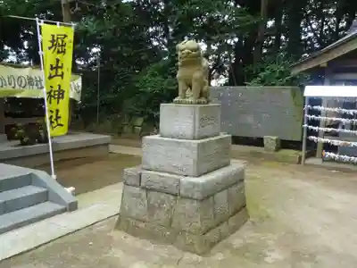 堀出神社の狛犬