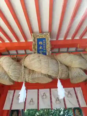 熊野速玉大社の山門・神門