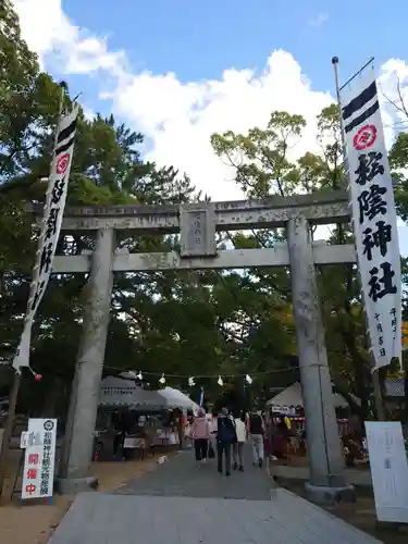 松陰神社の鳥居